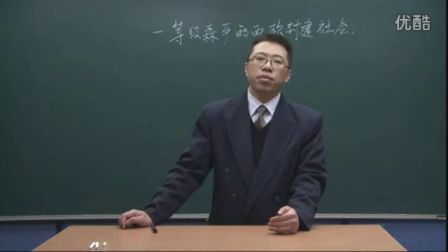 初中歷史人教版九年級《中古歐洲社會》名師微型課 北京詹利