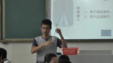 人教版化學(xué)九上第一單元《課題3：走進(jìn)化學(xué)實(shí)驗(yàn)室》課堂教學(xué)實(shí)錄-劉秀展