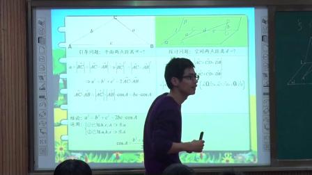 人教A版高中數(shù)學(xué)選修2-1《例說向量法應(yīng)用于空間兩點間距離》課堂教學(xué)視頻實錄-夏廈