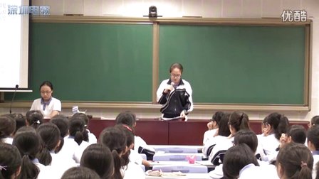 深圳2015優(yōu)質(zhì)課《近代西方資本主義政治制度的確立與發(fā)展》人教版歷史高一,，深圳第三高級(jí)中學(xué)：羅惠慧