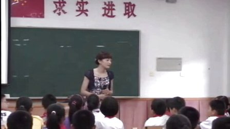 小學品德與社會五年級上冊《讓我們同行家》優(yōu)質課教學視頻