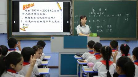 《6 年,、月、日-年,、月,、日》人教2011課標版小學數(shù)學三下教學視頻-湖南婁底市_冷水江市-劉喜利