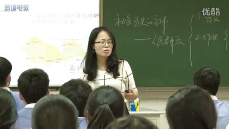 深圳2015優(yōu)質(zhì)課《社會歷史的主體》人教版高二政治，平岡中學：鄧嬋