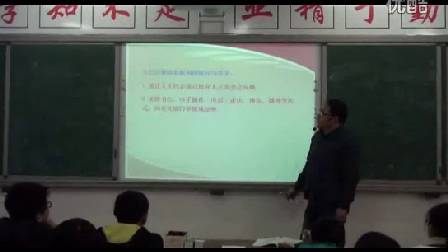 人教版初中思想品德九年級《第六課 參與政治生活》安徽宋繼超