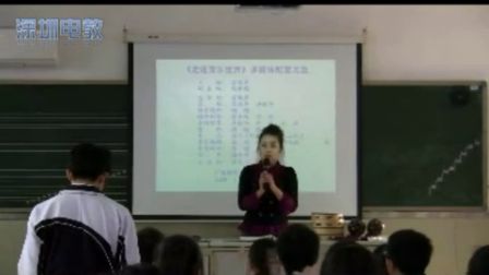 《愛我中華》教學(xué)課例（人教版九年級(jí)音樂,，蓮花中學(xué)：劉歌）