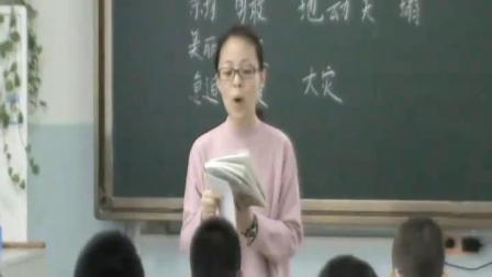 《9　我有一個強大的祖國》人教版小學語文五下課堂實錄-黑龍江齊齊哈爾市_龍沙區(qū)-房雅維