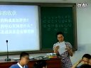 初一科學(xué)：《探索宇宙》教學(xué)視頻