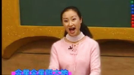 小學一年級音樂課例《國旗國旗真美麗》