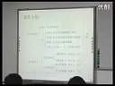 探究種子的結(jié)構(gòu)浙教版_七年級(jí)初一科學(xué)優(yōu)質(zhì)課