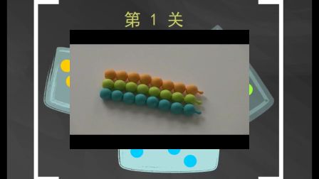 《波普珠tells you-蛋白質(zhì)為何多樣,？》人教版高一生物-陜師大附中-白茹斌-陜西省首屆微課大賽