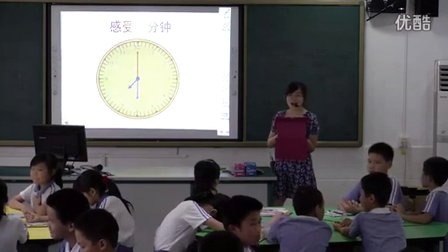 2015優(yōu)質(zhì)課《時(shí)間在流逝》深圳-小學(xué)科學(xué)教科版五年級(jí)下冊(cè)第1課-羅芳小學(xué)：葉萌