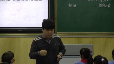 《16-　《魯濱孫漂流記》人教版小學(xué)語(yǔ)文六下課堂實(shí)錄-陜西西安市_蓮湖區(qū)-雷毅