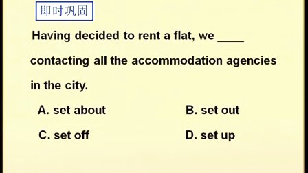 高中英語新課程課堂教學要點精講《Module 4 Unit 3 Tomorrow’s world》(Period 1)