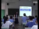 蒸發(fā)浙教版_七年級(jí)初一科學(xué)優(yōu)質(zhì)課