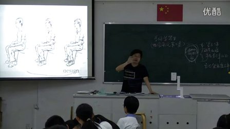 2015優(yōu)質(zhì)課《校園采風(fēng)第二季》初中美術(shù)嶺南版七上2.1-深圳外國語學(xué)校：尹也