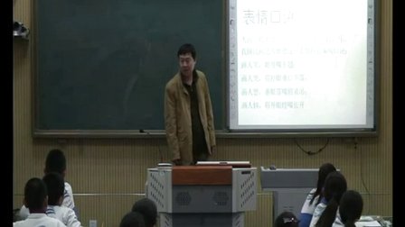 初中美術人教版七年級第1課《小伙伴》天津王學勇