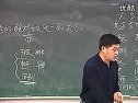 高二政治優(yōu)質(zhì)課視頻《矛盾就是對(duì)立統(tǒng)一》盧老師