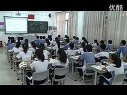 初三科學(xué),杠桿的平衡條件教學(xué)視頻廣東教育版容雙全