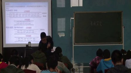 2015年江蘇省高中生物優(yōu)課評(píng)比《基因突變和基因重組》教學(xué)視頻,李小剛