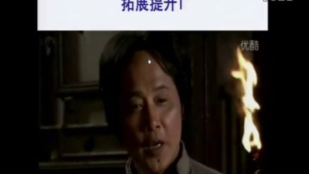 初中歷史人教版八上《星星之火，可以燎原》天津張蓮