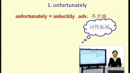 高中英語新課程課堂教學要點精講《Module 3 Unit 3 Back to the past》(1)