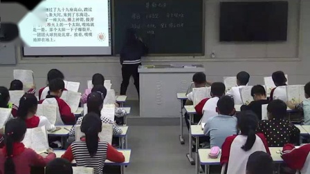 《25 羿射九日》部編版小學(xué)語文二下課堂實錄-河南鄭州市_上街區(qū)-付艷麗