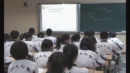 2015四川優(yōu)質(zhì)課《人民音樂家——聶耳》人教版高二音樂,，四川師范大學(xué)附屬中學(xué)：彭曉麗