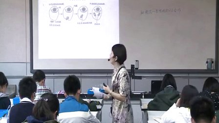 2015年江蘇省高中生物優(yōu)課評(píng)比《細(xì)胞器》教學(xué)視頻,盛曹穎