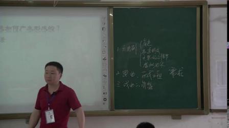 岳麓版高中歷史必修三第二單元第10課《梨園春秋》課堂教學(xué)視頻實(shí)錄-楊建清