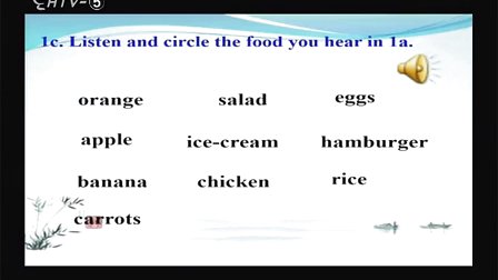 初中英語《Unit 6 Do you like bananas,？ (Section B 1a~1e)》名師公開課教學視頻-王秀芬