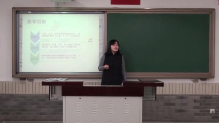 《孔子的“仁愛”》說課 北京孟青（北京市首屆中小學(xué)青年教師教學(xué)說課大賽）