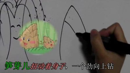 2016年微課評(píng)比一等獎(jiǎng)獲獎(jiǎng)作品《小學(xué)生學(xué)擬人句》（北師大版語文一下，代麗敏）