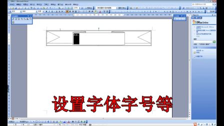 《課外活動(dòng) 頒發(fā)獎(jiǎng)狀》陜?nèi)税嫘畔⒓夹g(shù)四上-平利縣城關(guān)鎮(zhèn)第三小學(xué)-向軍-陜西省首屆微課大賽