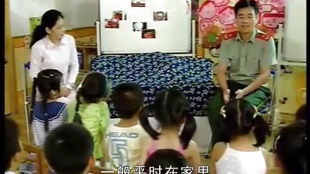 中班社會《消防員叔叔了不起》01_上海幼教名師吳佳瑛示范課例