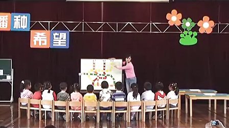 中班數(shù)活動《坐地鐵,，逛上?！方鹱苛?01_幼兒園名師幼兒數(shù)學