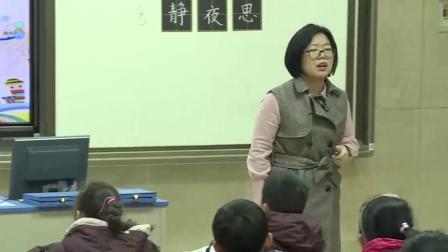 《靜夜思》小學(xué)語文一年級名師優(yōu)質(zhì)課觀摩視頻-南京鳳凰母語教育科學(xué)研究所