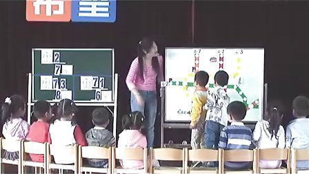 中班數(shù)活動《坐地鐵,，逛上?！方鹱苛?02_幼兒園名師幼兒數(shù)學