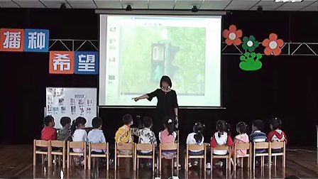 中班數(shù)學活動 馬路邊的數(shù)字 王紅裕03_幼兒園名師幼兒數(shù)學