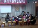 幼兒園小班綜合《兔寶寶站起來》_徐老師(江蘇教育活動評比)