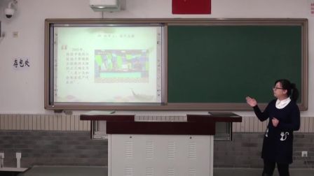 《端午印象》說課 北京劉小燕（北京市首屆中小學(xué)青年教師教學(xué)說課大賽）