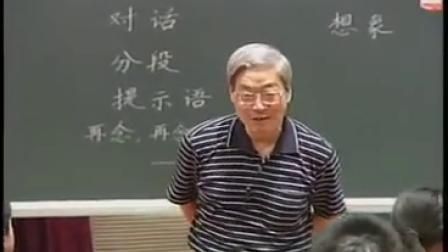 中國名師作文教學(xué)《對話作文》成都市紅光小學(xué)現(xiàn)場課，特級教師：于永正