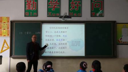 2016年微課評(píng)比一等獎(jiǎng)獲獎(jiǎng)作品《可愛的（小動(dòng)物）》（北師大版語文三下,，高海濤）