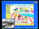 my home-整節(jié)課例_小學英語廣東名師課堂優(yōu)質(zhì)課