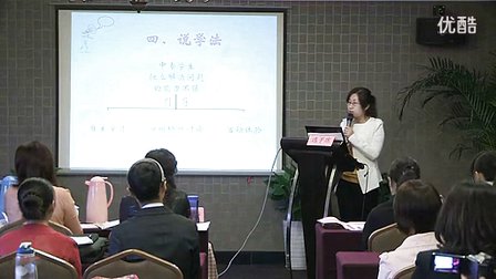 全國創(chuàng)新杯心理健康說課大賽《我的未來不是夢》說課視頻